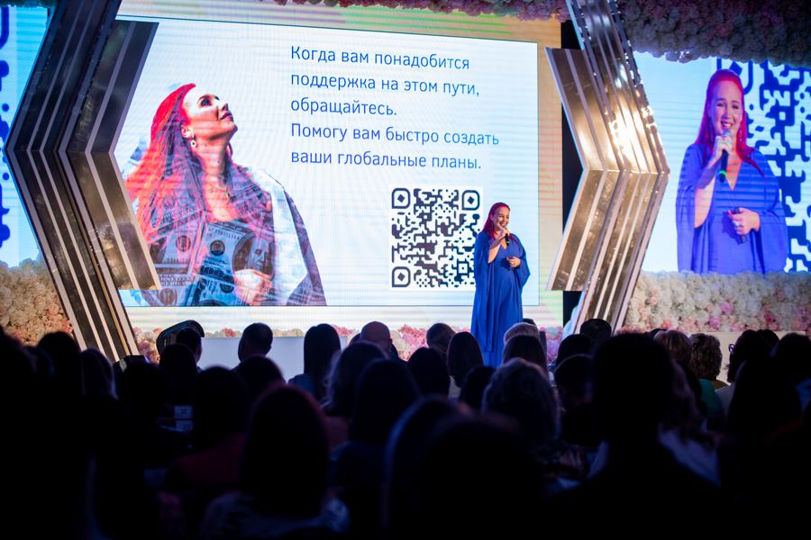 Выступление на сцене с презентацией