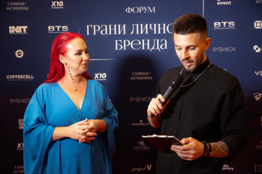 Интервью на форуме «Грани личного бренда»