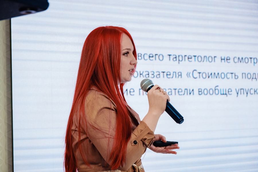 Выступление с микрофоном