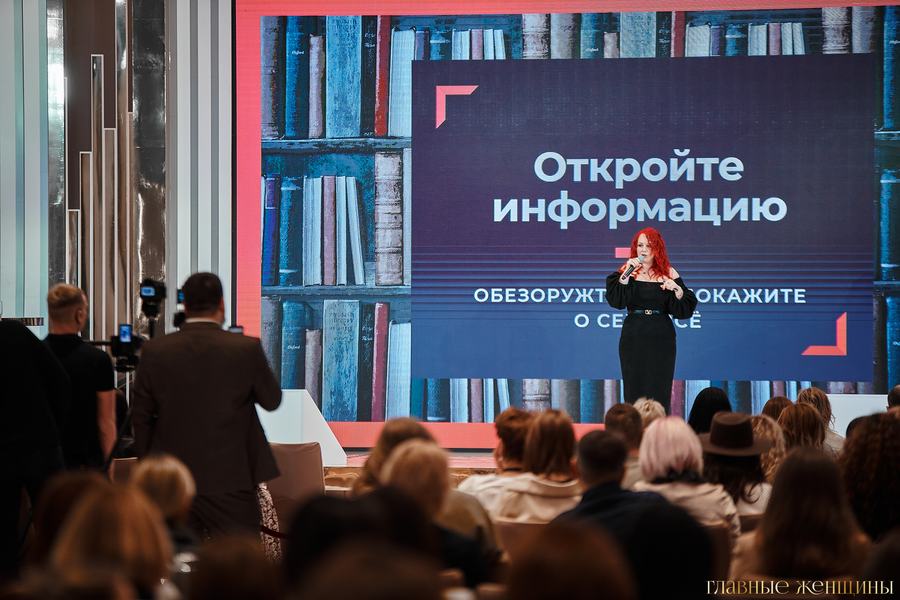Зал на конференции