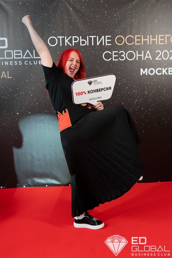 На открытии сезона делового клуба