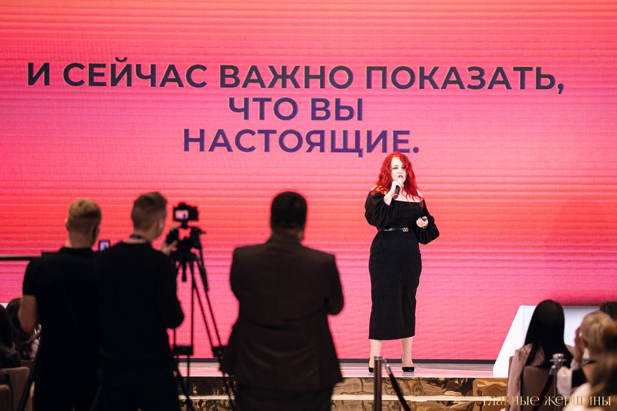 Выступление с презентацией на экране