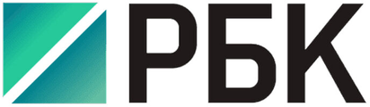 РБК